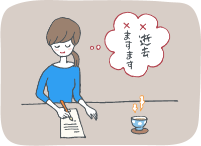 【文例付き】香典返しのお礼状（挨拶状）はどう書く？文面作成のポイントをご紹介！