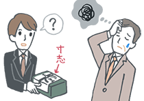 弔事用のし紙の表書き「志」についてのイメージイラスト