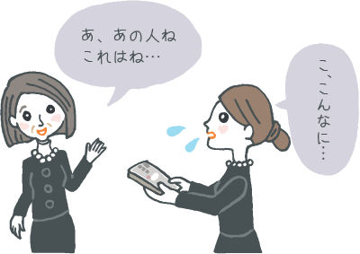 親族・親戚の香典返しは、どうしたらいい？