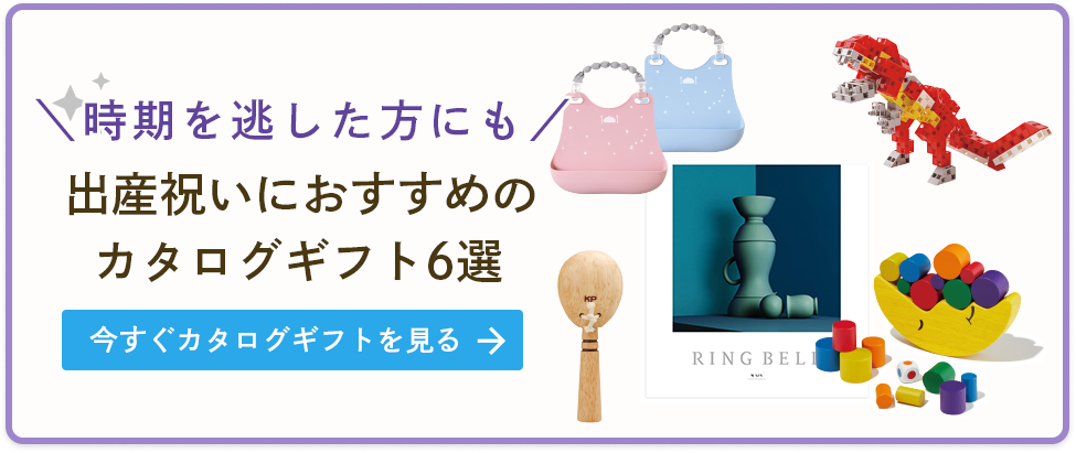 リンベル おすすめカタログギフト