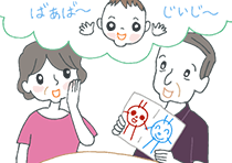 孫のお絵かきを嬉しそうに眺める老夫婦