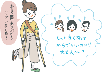 いつ そしてどのくらい 快気祝いを渡す時期と金額相場を覚えておこう ギフトコンシェルジュ リンベル