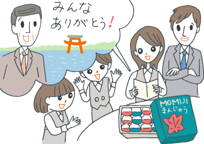 広島に栄転した上司の顔と宮島の鳥居などを思い浮かべながら、上司から届いたもみじまんじゅうの箱を囲む社員たち。