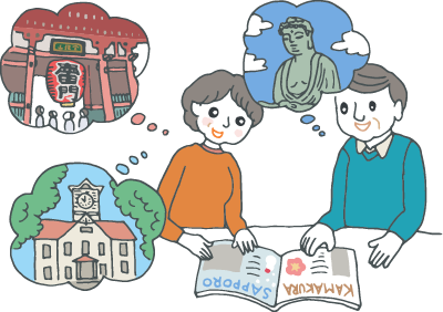 両親への体験ギフト、旅行はいかが？