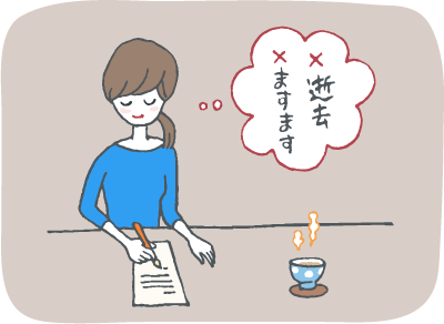 香典返しの挨拶状 お礼状 奉書 の書き方 ギフトコンシェルジュ リンベル 香典返しの挨拶状 お礼状 奉書 の書き方 ギフトコンシェルジュ リンベル