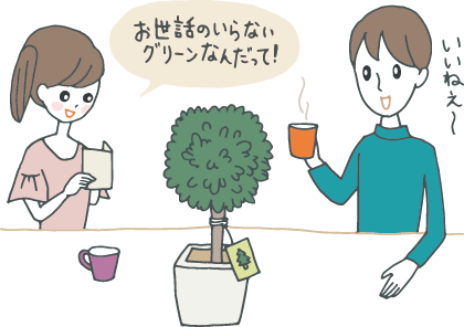 新築祝いに添えるメッセージの文例 書き方のポイント ギフト