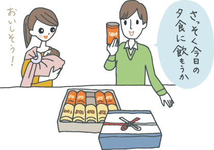 時短になる加工食品を貰って喜ぶ新生児を抱っこした夫婦