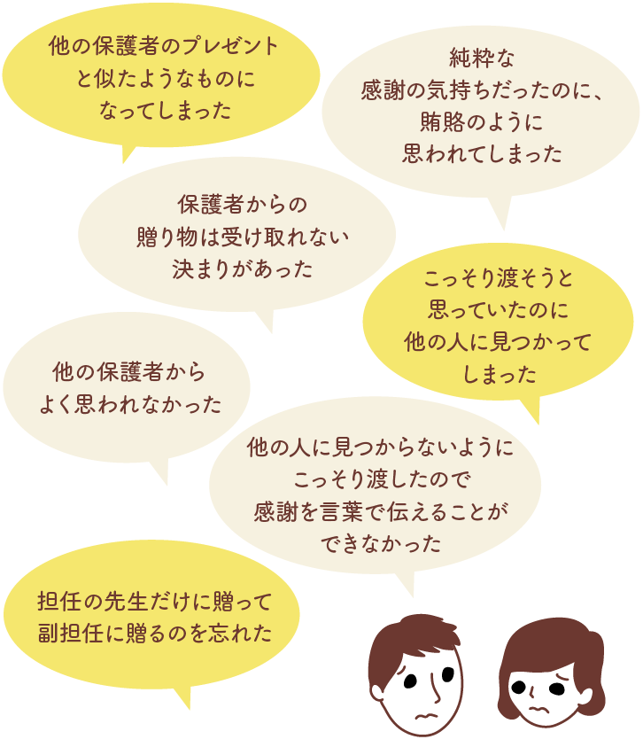 の 言葉 感謝 へ 先生 の 定年退職のメッセージ文例10選！上司・先生・父母へのお祝いの言葉