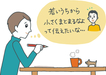 文例付き 成人祝いのメッセージ 気持ちが伝わるのはどんな言葉 ギフトコンシェルジュ リンベル