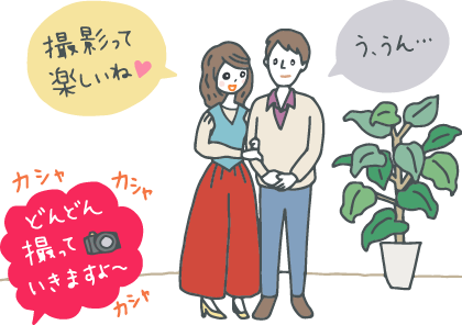 イラスト：カメラマンに記念撮影をしてもらっている夫婦。夫は恥ずかしそうだが妻はノリノリ