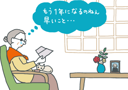 法事案内の書き方は事前に確認しておこう 文例から正しい書き方を解説 ギフトコンシェルジュ リンベル