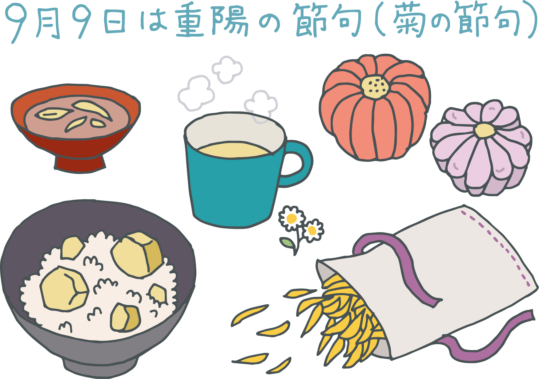 イラスト：左上から時計回りに、菊の花びらを浮かべたお酒、カモミールティー、菊の形の和菓子、菊枕、栗ご飯