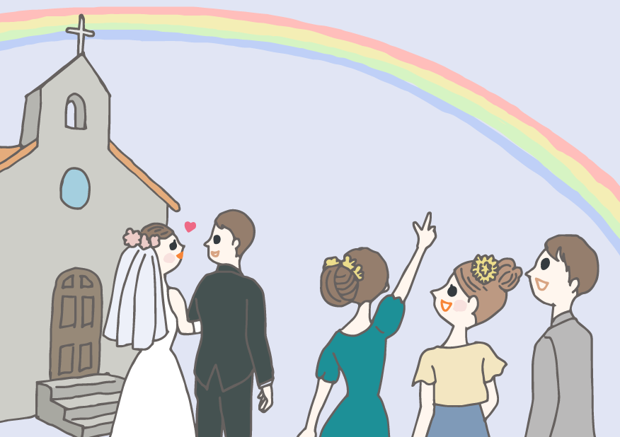 イラスト：雨上がりのチャペル入口、新郎新婦や参列者の向こうの空には虹が。新郎新婦は見つめ合いながら、参列者は虹を眺めながら喜んでいる。