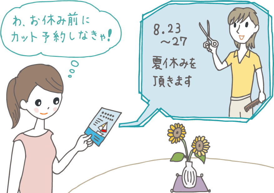 暑中見舞いの書き方とマナー すぐに活用できる例文もご紹介 ギフトコンシェルジュ リンベル