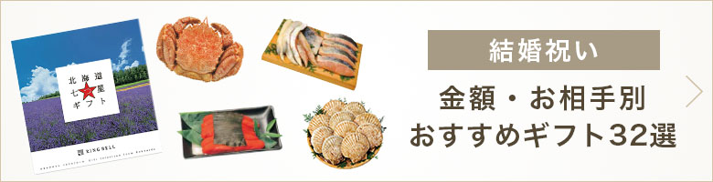 いつ渡す 結婚祝いの渡し方とタイミング ギフトコンシェルジュ リンベル