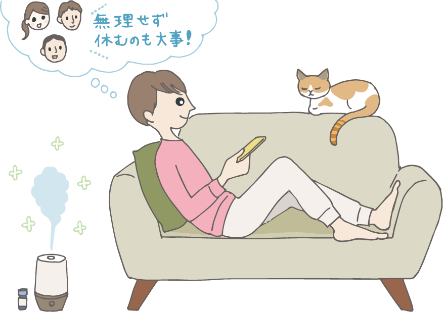 イラスト：スウェットでソファに寝そべって寛ぐ若い男性。床には蒸気を出すアロマディフューザー。「無理せず休むのも大事！」という元同僚の顔を思い浮かべている。