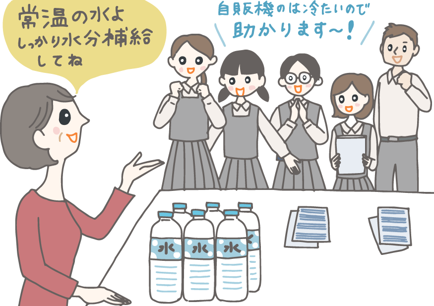 イラスト：本番前、合唱部の控え室に常温の水を差し入れする女性（部員の母親）「常温の水よ。しっかり水分補給してね」と声をかけ、本人たちは「自販機のは冷たいので助かりま〜す！」と喜んでいる