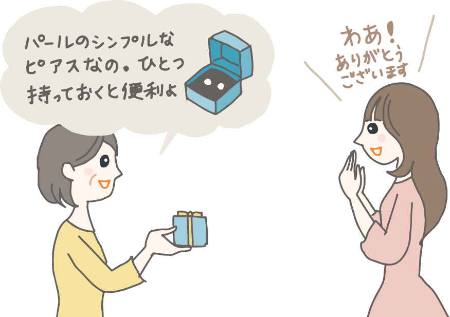 イラスト：「パールのシンプルなピアスなの。ひとつ持っておくと便利よ。」と20代の姪にプレゼントを渡す50代女性と喜ぶ姪。