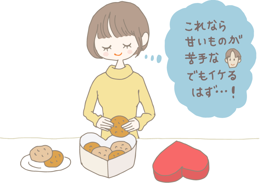 イラスト：ハート形のボックスにおせんべいをラッピングしている彼女。「これなら甘い物が苦手な彼でもイケるはず…！」とニンマリ