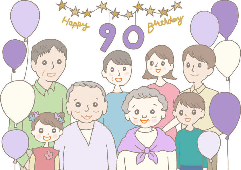 イラスト：90と書かれたオーナメントや紫のグラデーションの風船を飾り付けた部屋で、家族に囲まれて卒寿を祝ってもらう老夫婦