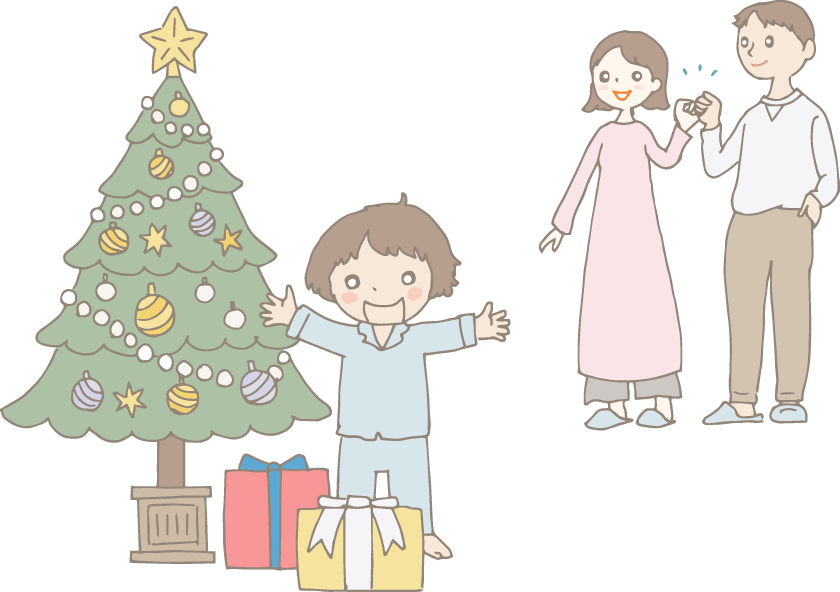 イラスト：クリスマスの朝、子どもはツリーの下にプレゼントを発見して大喜び。後ろの方でパパ・ママはこっそりガッツポーズ