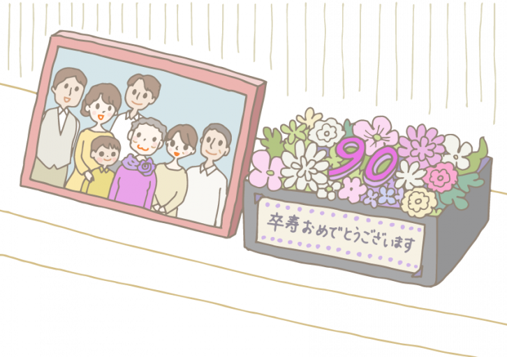 リンベル:卒寿祝い(90歳)におすすめのお祝いメッセージ文例12選 | 毎日新聞