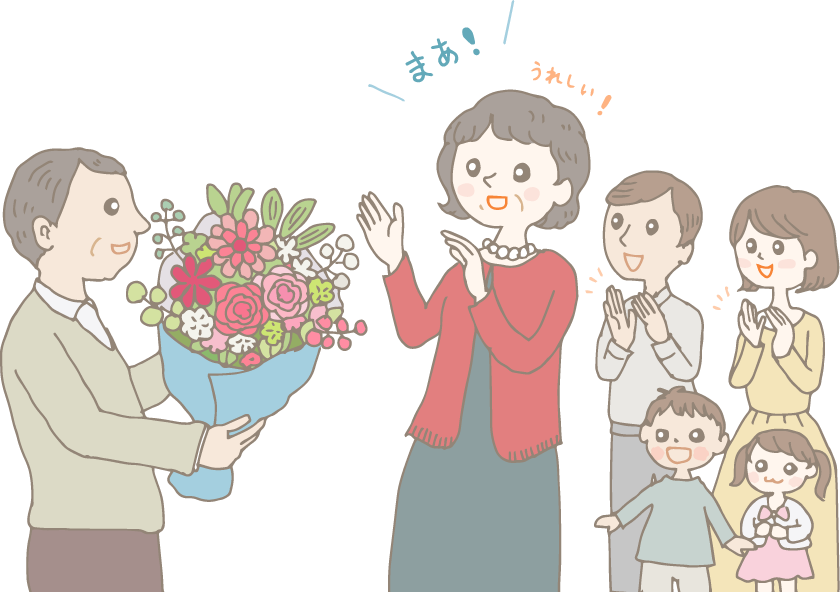 イラスト：落ち着いた色味の赤いカーディガンを着た還暦の女性が夫から花束を受け取っている。後ろでは成人した子とその孫が拍手をして祝っている。