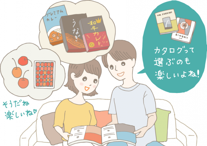 結婚内祝い（結婚祝いお返し）を贈る時期、押さえおくべきマナーを解説！ おすすめのギフト（贈りもの）も紹介