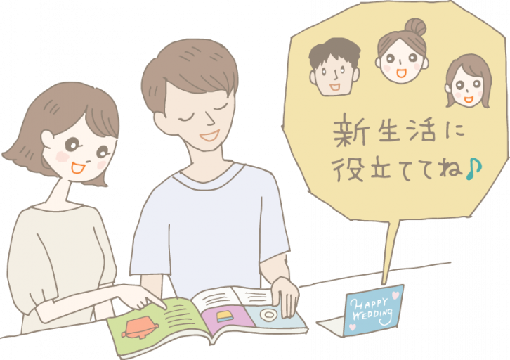 結婚祝いマナーのキホン！ 金額相場・のし・タブーを徹底解説