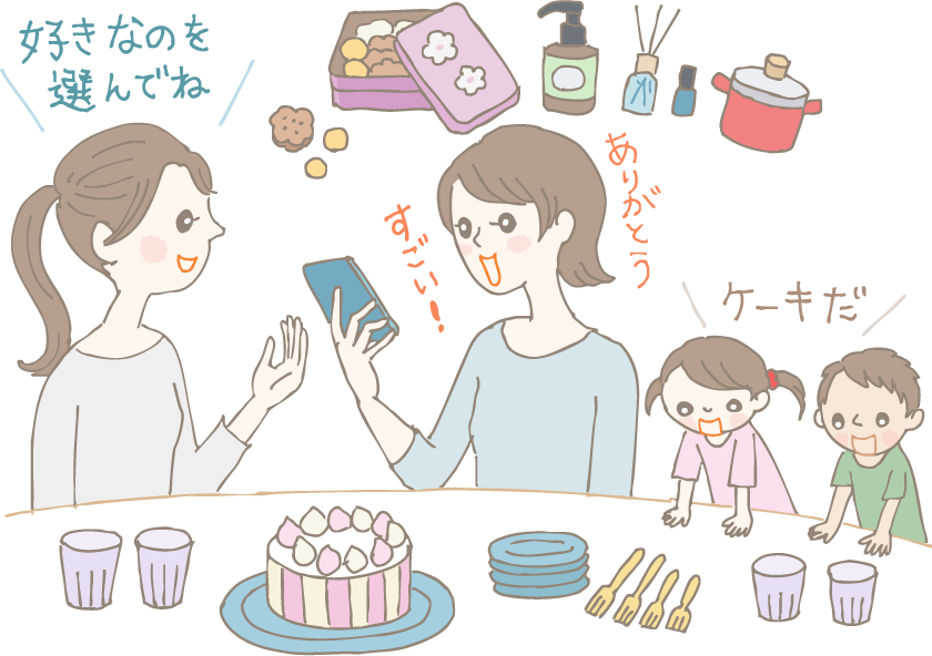 イラスト：白とピンクのホールケーキやお皿、コップ、フォークなどが並ぶテーブルの前で、「好きなのを選んでね」とデジタルギフト（ギフトリスト）をママ友にプレゼントしている女性。おしゃれなクッキー缶やアロマグッズ、キッチンツールなどアイテムリストを見て「すごい！ありがとう！」と喜ぶママ友。その横には「ケーキだ！」とテンションが上がっている子どもが二人。