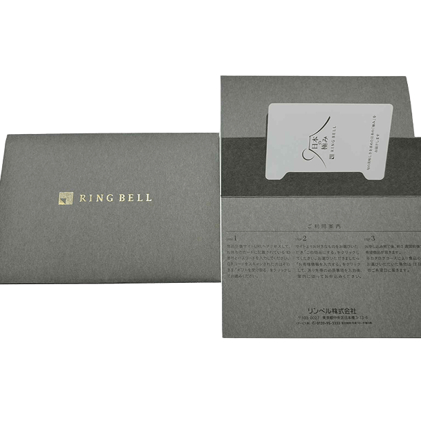 画像：おしゃれなギフトケースにはいったクレジットカードサイズの「日本の極みカード（お取り寄せサイトへのログインコード付きカード）」