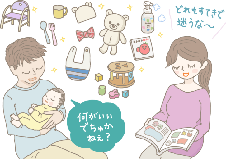 出産祝いにギフトカードは失礼？ ママ・パパの本音と、“進化系”ギフトカード＆カタログギフトのススメ