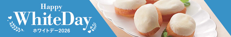 ホワイトデー