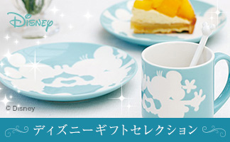 ディズニーギフトセレクション