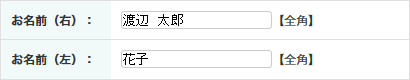 結びきりのし