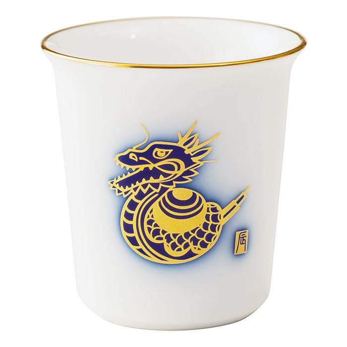 大倉陶園　干支　酒盃　辰