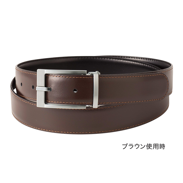 STAMERRA リバーシブルベルト