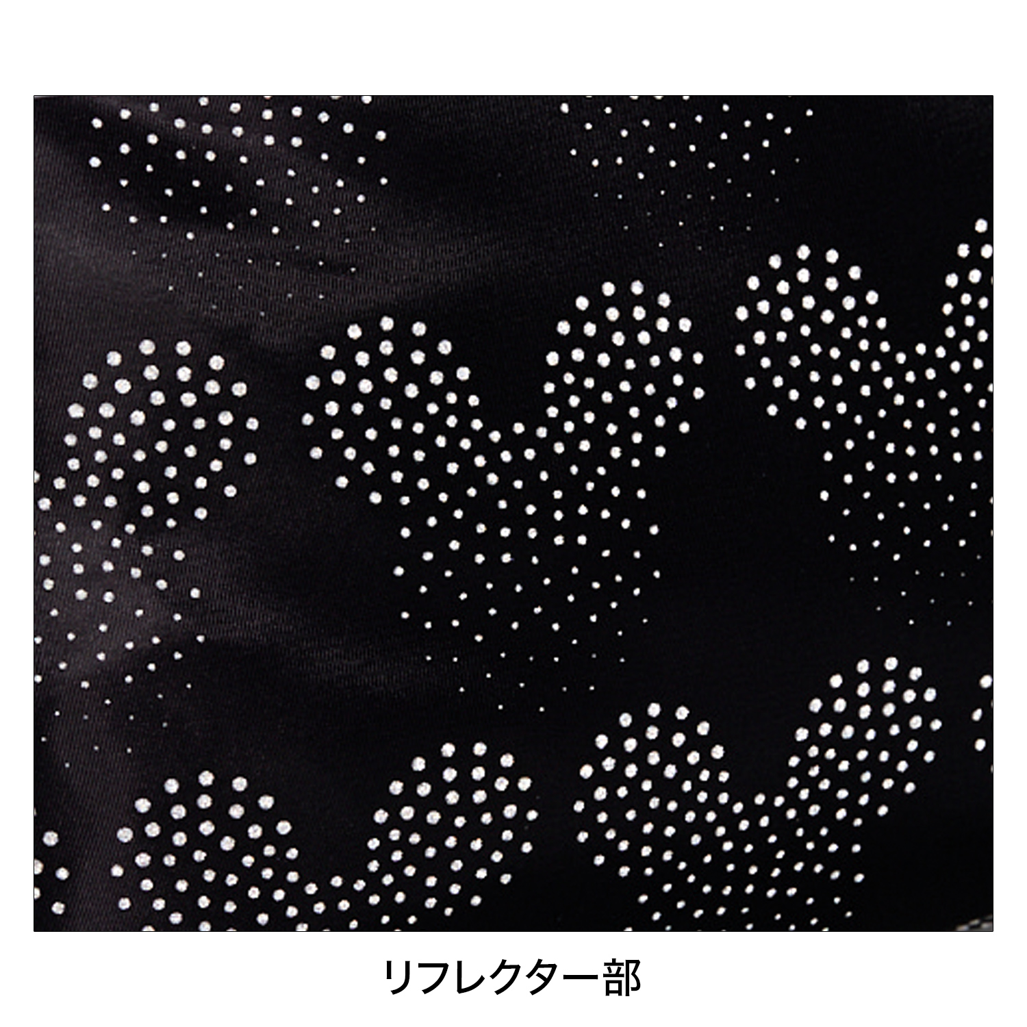 　ミッキー　リフレクターリュック　ブラック