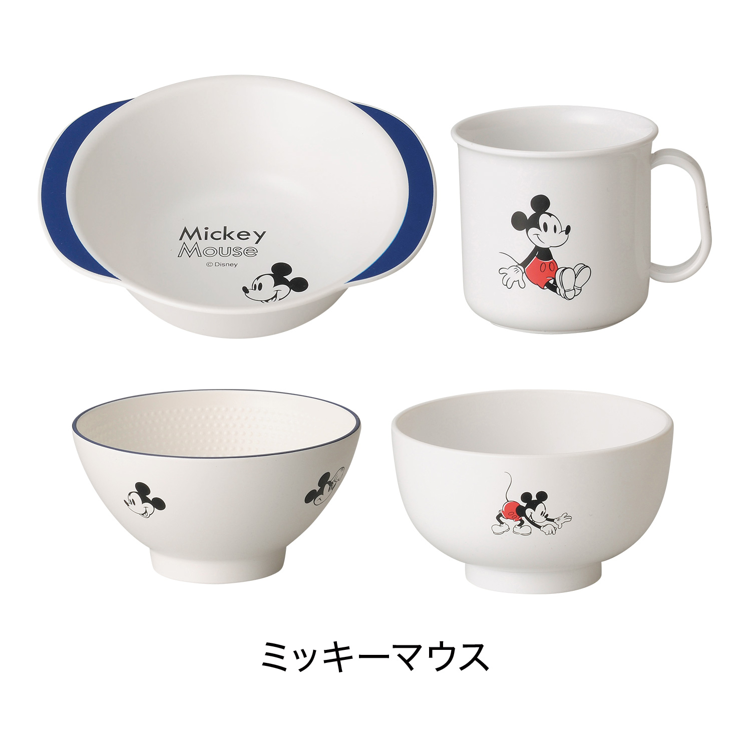 新着 ミッキー 子ども用食器セット 食器