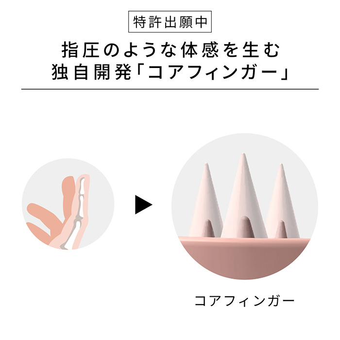 リファ　リファハートブラシフォースカルプ　マットオレ