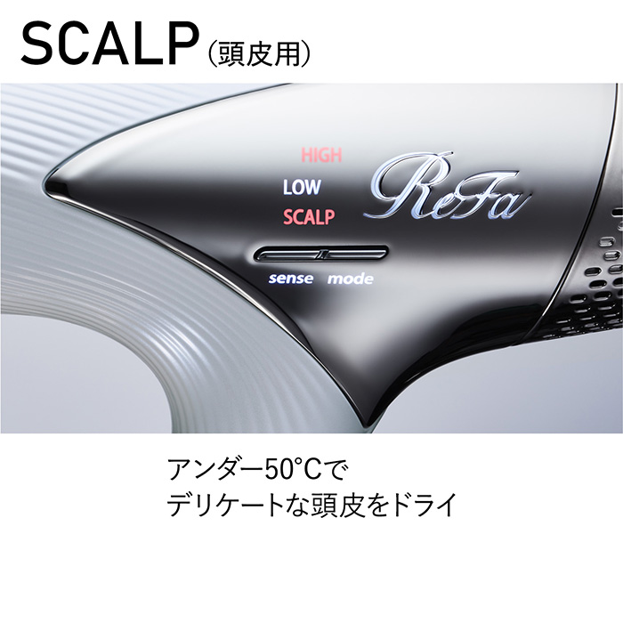 　リファビューテック　ドライヤースマート　ブラック