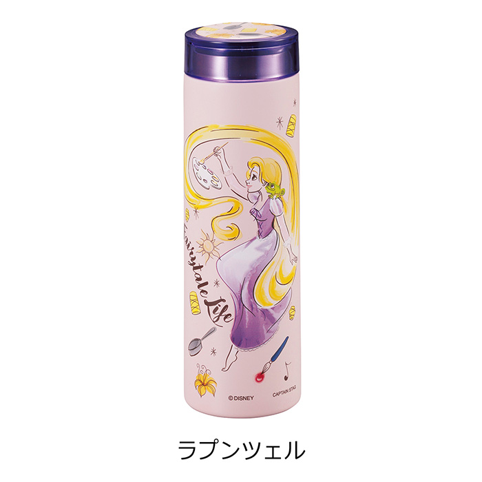 パーソナルボトル ラプンツェル