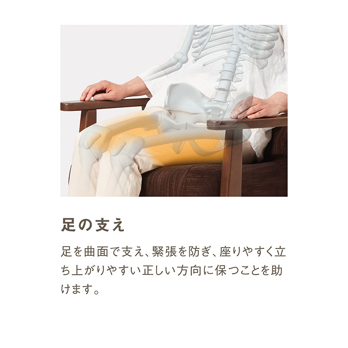 ピント ピントチェア リビングコンフォートII オリーブ