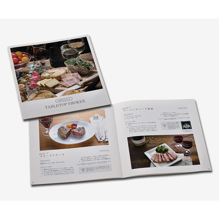 　オークス　アペルカ　テーブルトップ　スモーカー