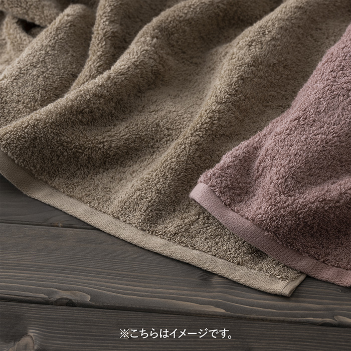 今治謹製　極上タオル　バスタオル　グリーン