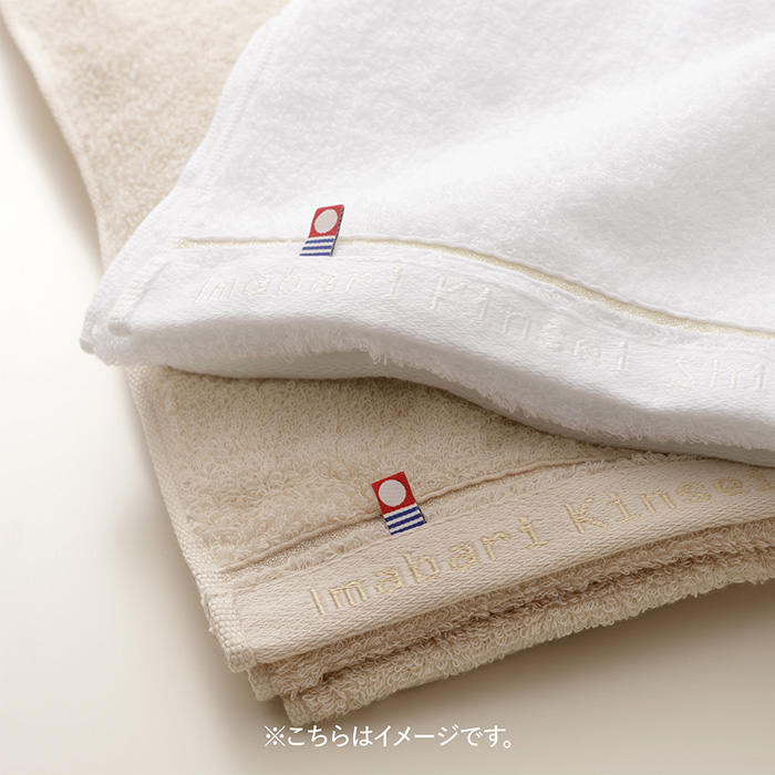 今治謹製 至福タオル タオルセット