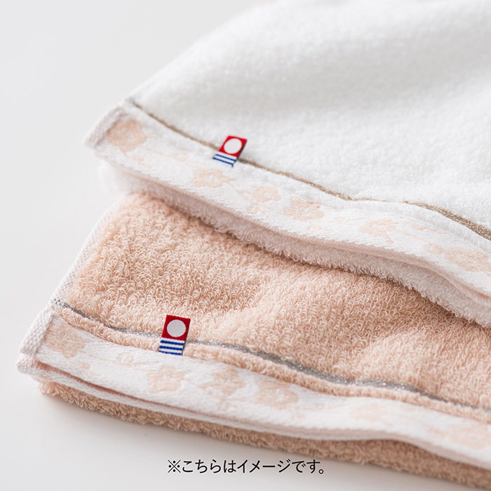 今治謹製　至福タオル梅染め　バスタオルセット