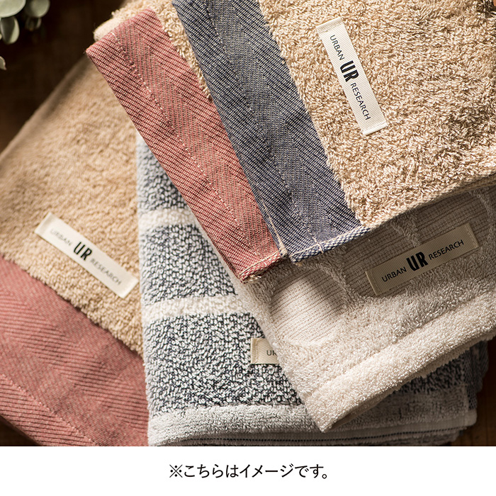 アーバンリサーチ　オーガニックタオルセット