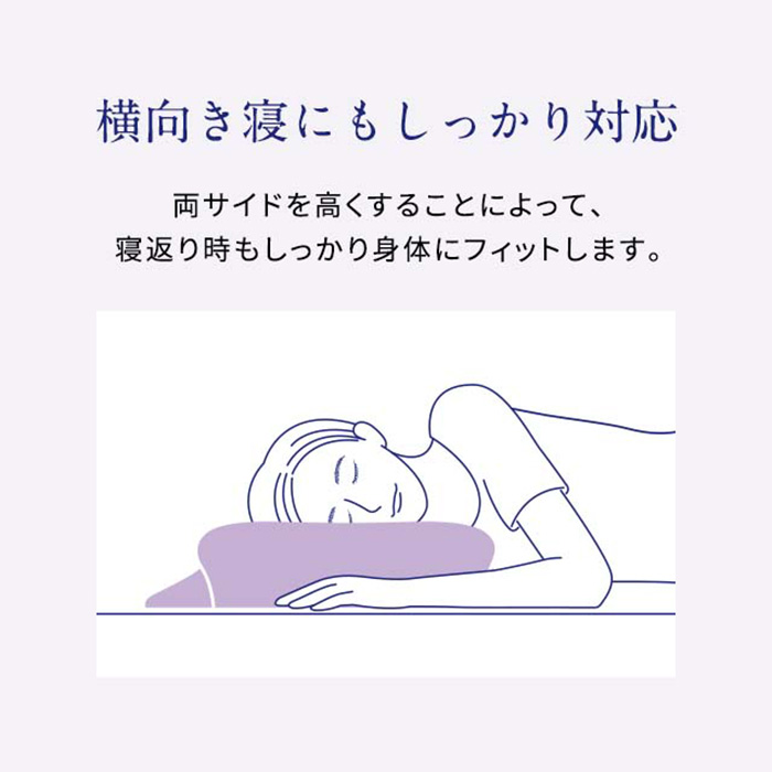 　ニューピース　ピローリリース
