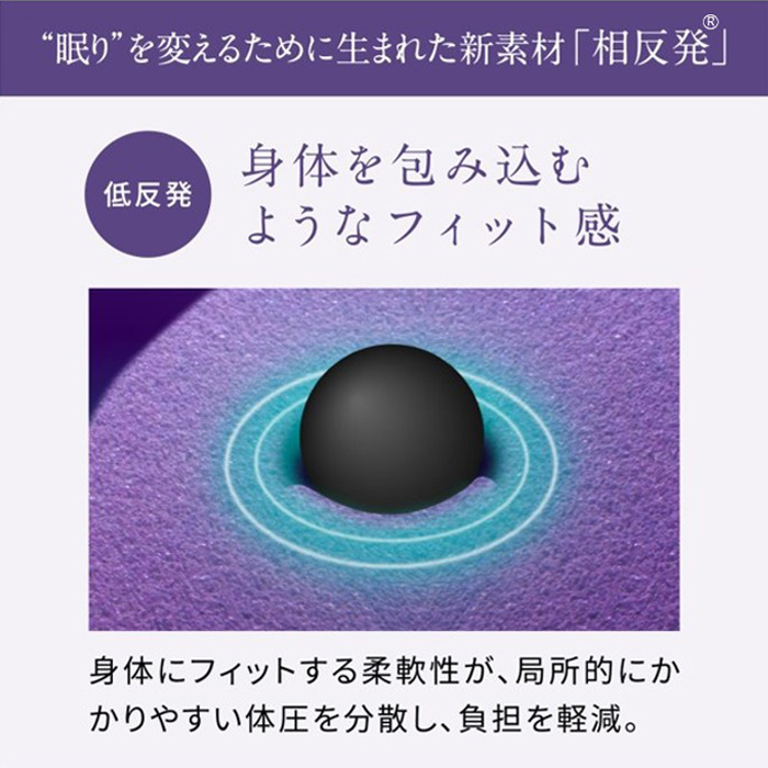　ニューピース　ピローリリース
